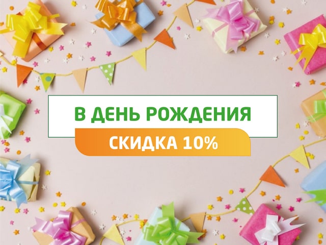    ?   -   10%    