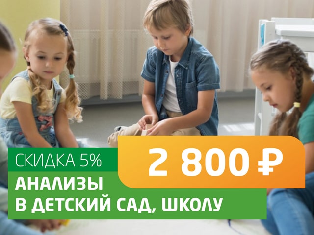    ,  -   5% = 2 800 .