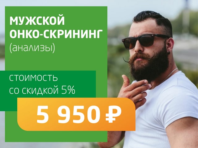  - () -   5% = 5 950 .