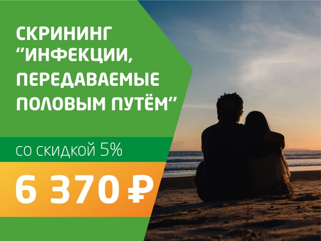  ,    () -   5% = 6 370 .