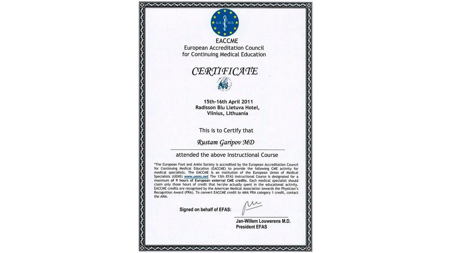 Сертификат участника международных курсов