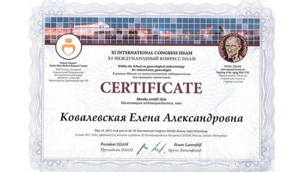 Сертификат участника международного конгресса