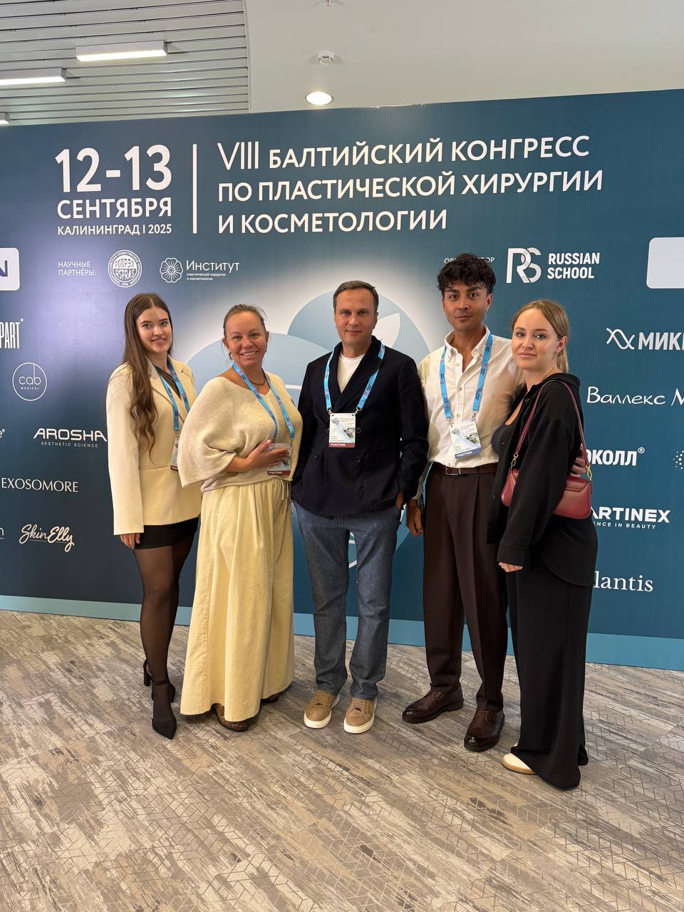 команда клиники 