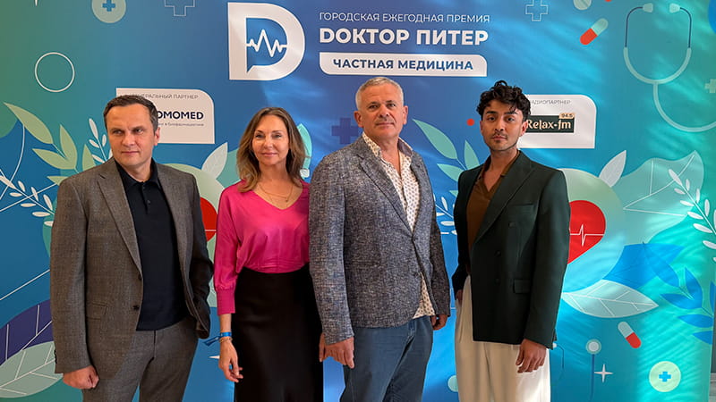 Клиника 