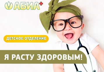 Купон на бесплатную консультацию