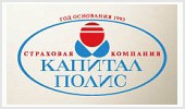 Страховая группа «Капитал-полис»