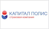 Страховая группа «Капитал-полис»